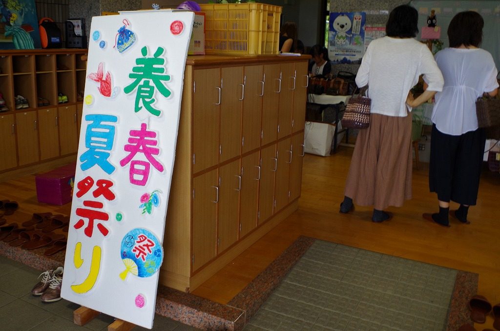 出張わかやまおもちゃ病院 At 串本町 わかやまおもちゃ病院